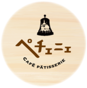 Cafe Patisserie Pecsenye ペチェニェ